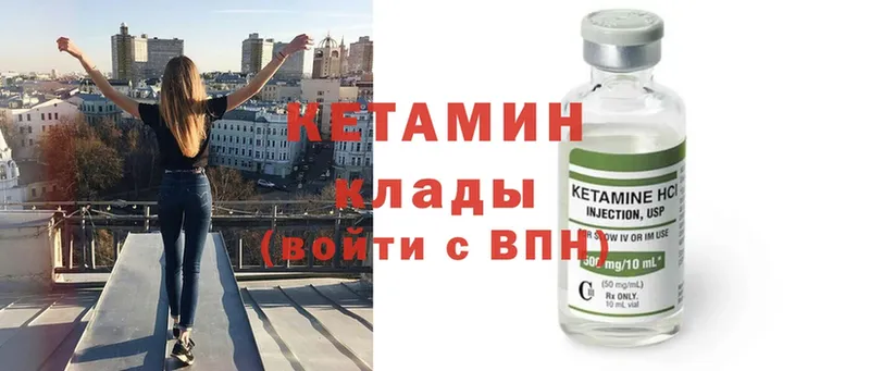 дарнет шоп  Тосно  Кетамин ketamine 